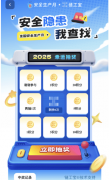  不竭提拔防